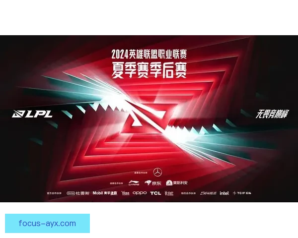 季后赛激战正酣明星球员爆发关键战逆转胜引发联盟格局新变化趋势